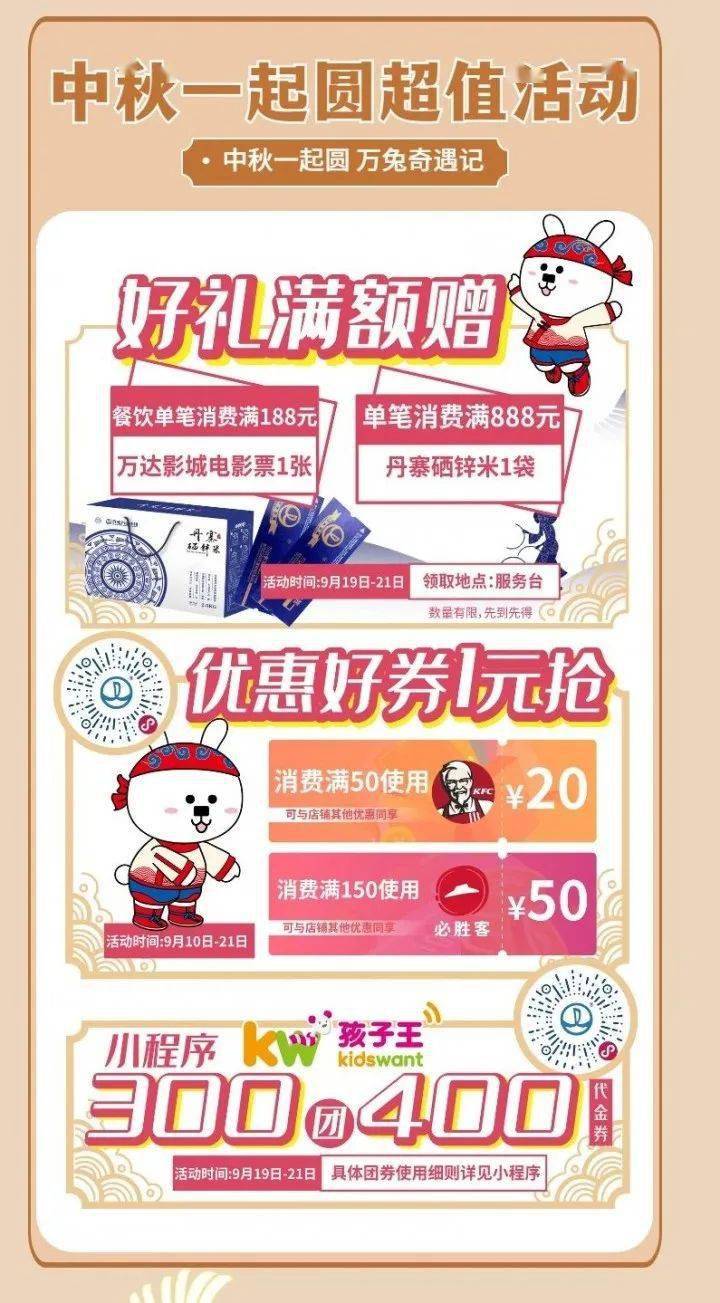 公网IP促销活动为何如此优惠?揭秘背后隐藏的优惠细节? 第1张 公网IP促销活动为何如此优惠?揭秘背后隐藏的优惠细节? 第1张