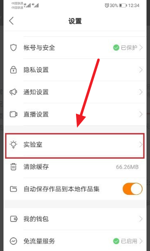 为何快手平台频繁出现刷新停滞,无法更新内容? 第2张 为何快手平台频繁出现刷新停滞,无法更新内容? 第2张
