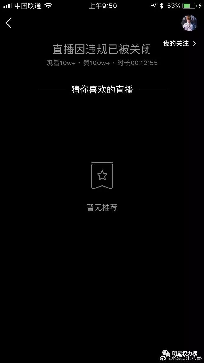为何快手平台频繁出现刷新停滞,无法更新内容? 第3张 为何快手平台频繁出现刷新停滞,无法更新内容? 第3张