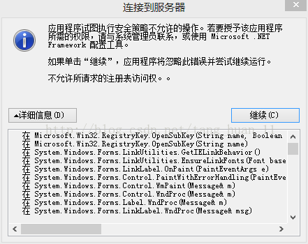 数据库登录失败?揭秘常见原因及解决方案! 第1张 数据库登录失败?揭秘常见原因及解决方案! 第1张