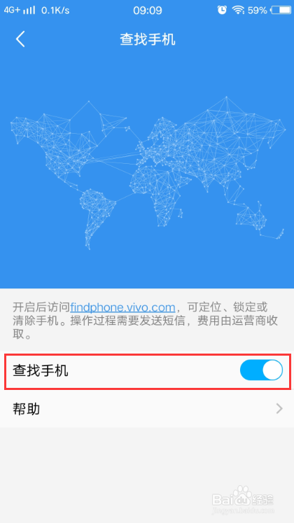 手机域名查看位置在哪里?如何快速找到手机域名所在? 第1张 手机域名查看位置在哪里?如何快速找到手机域名所在? 第1张