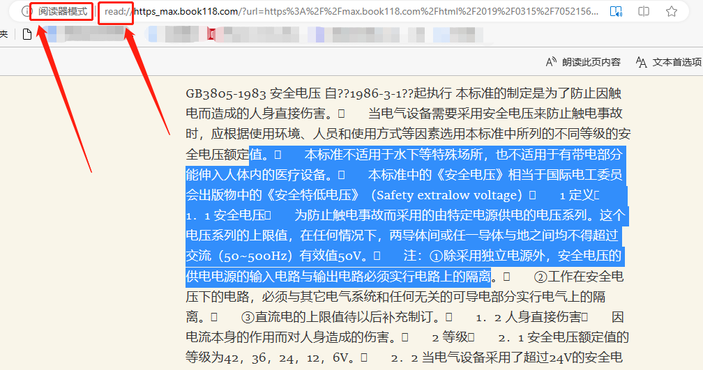 后网页显示为空白?复制内容不显示的深层原因解析? 第1张 后网页显示为空白?复制内容不显示的深层原因解析? 第1张