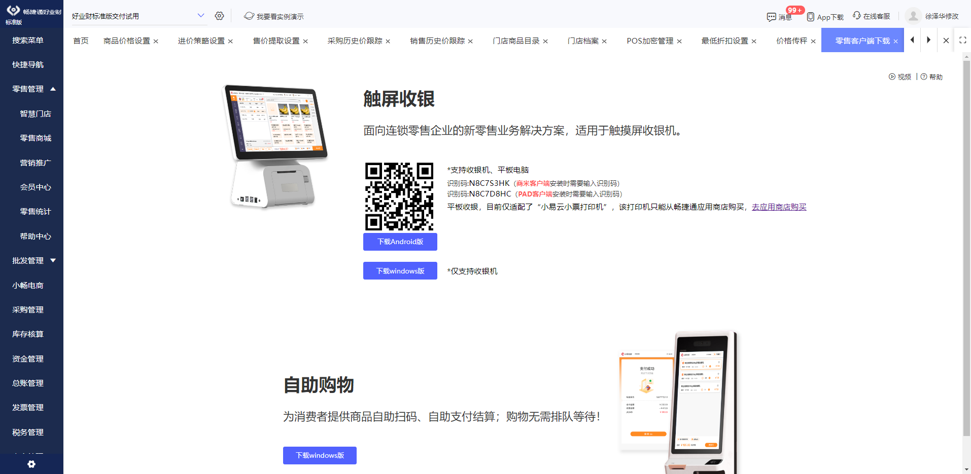用友软件中导出数据库具体步骤是什么?有哪些高效方法? 第2张 用友软件中导出数据库具体步骤是什么?有哪些高效方法? 第2张