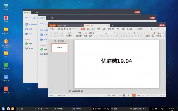 WPS为何在最新版本中突然新增截屏功能?背后原因是什么? 第1张 WPS为何在最新版本中突然新增截屏功能?背后原因是什么? 第1张