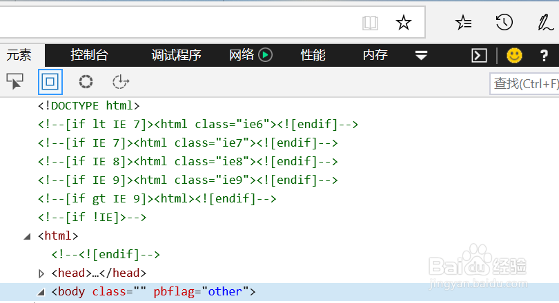 怎么查网页HTML源码