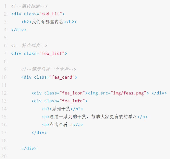 如何通过CSS实现个性化主题化HTML页面设计?深入探讨技巧与实例! 第2张 如何通过CSS实现个性化主题化HTML页面设计?深入探讨技巧与实例! 第2张