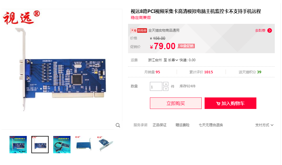 手游直播配置要求高吗,手游直播配置 第2张 手游直播配置要求高吗,手游直播配置 第2张