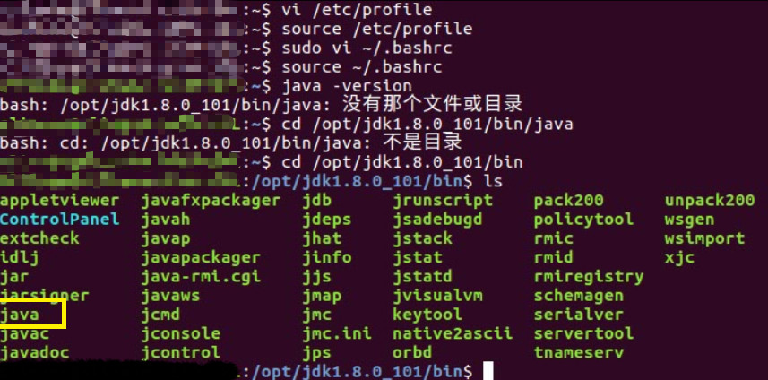 Ubuntu JDK配置失败怎么办,Ubuntu JDK配置教程 第3张 Ubuntu JDK配置失败怎么办,Ubuntu JDK配置教程 第3张
