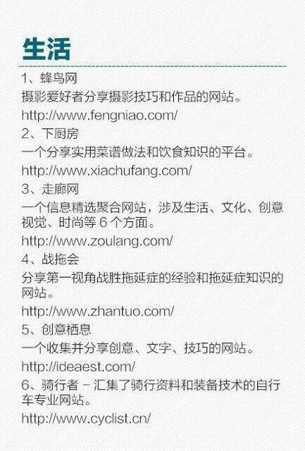 个人适合做的网站,什么网站适合个人做 第3张 个人适合做的网站,什么网站适合个人做 第3张
