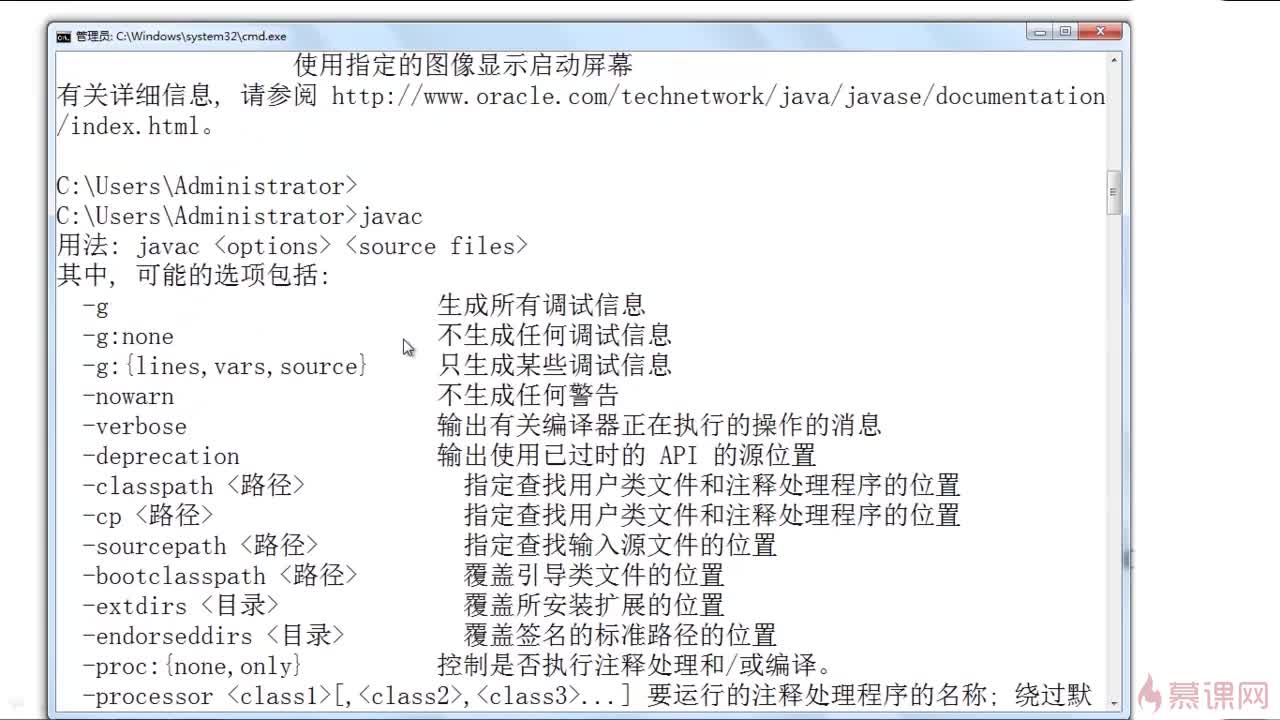 如何快速检查本机Java环境? 第2张 如何快速检查本机Java环境? 第2张