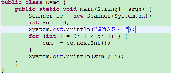 java怎么计算平均成绩