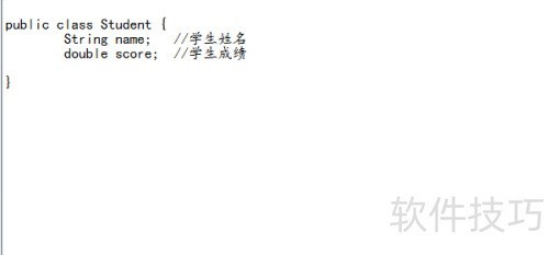 java怎么计算平均成绩