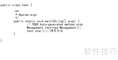 java怎么计算平均成绩