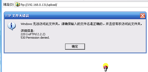 FTP修改后网站未更新?是操作失误还是另有隐情? 第3张 FTP修改后网站未更新?是操作失误还是另有隐情? 第3张