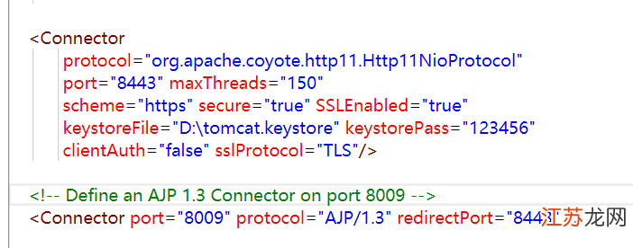 tomcat配置https教程,tomcat配置https