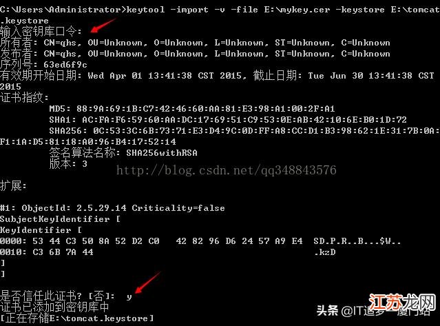 tomcat https配置，tomcat配置https证书步骤