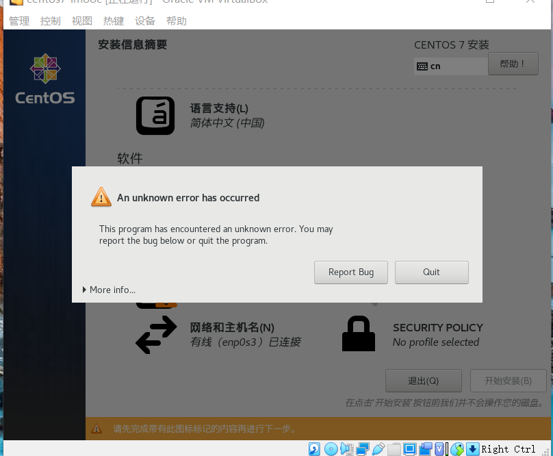 centos环境配置教程,centos环境配置报错 第1张 centos环境配置教程,centos环境配置报错 第1张