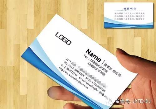 为何名片设计存在限制?揭秘名片不能做的奥秘! 第2张 为何名片设计存在限制?揭秘名片不能做的奥秘! 第2张