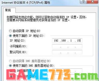 网关默认配置是什么?路由器网关默认IP地址 第2张 网关默认配置是什么?路由器网关默认IP地址 第2张