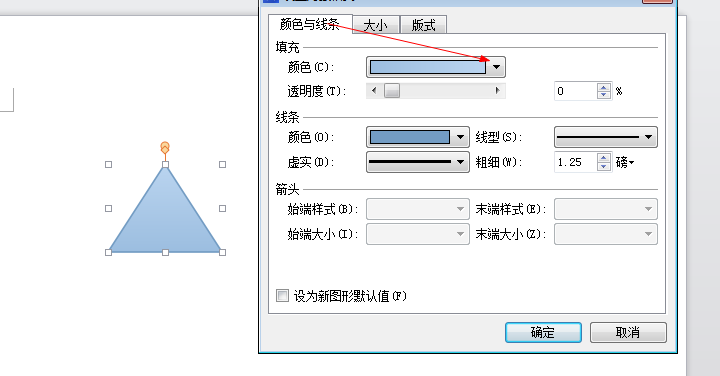为何Word文档中只提供直线而非丰富多样的图形元素? 第3张 为何Word文档中只提供直线而非丰富多样的图形元素? 第3张