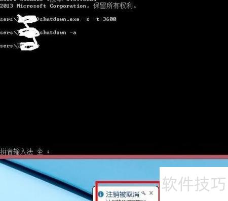 html中如何让电脑关机 第2张 html中如何让电脑关机 第2张