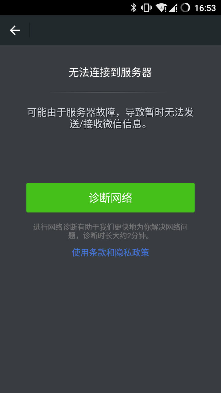 为何安卓设备上传图片到服务器后,图片无法正常打开显示?原因及解决方法详解! 第1张 为何安卓设备上传图片到服务器后,图片无法正常打开显示?原因及解决方法详解! 第1张