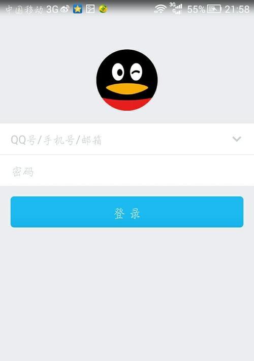 QQ显示plus功能背后的原因及原理是什么? 第2张 QQ显示plus功能背后的原因及原理是什么? 第2张