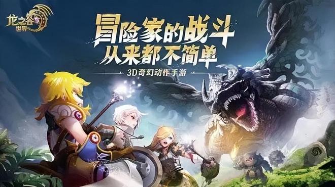 龙之谷手游配置要求高吗,龙之谷手游配置 第2张 龙之谷手游配置要求高吗,龙之谷手游配置 第2张