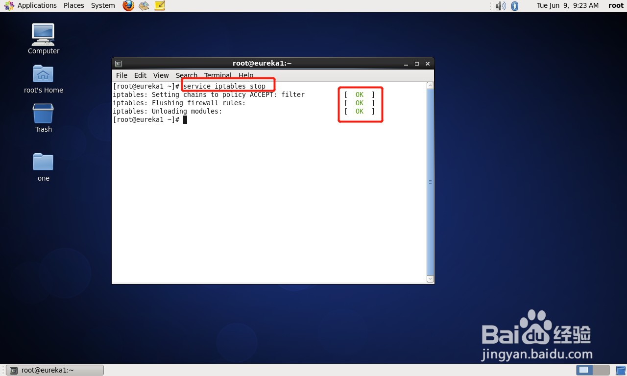linux下如何关闭防火墙设置 第3张 linux下如何关闭防火墙设置 第3张