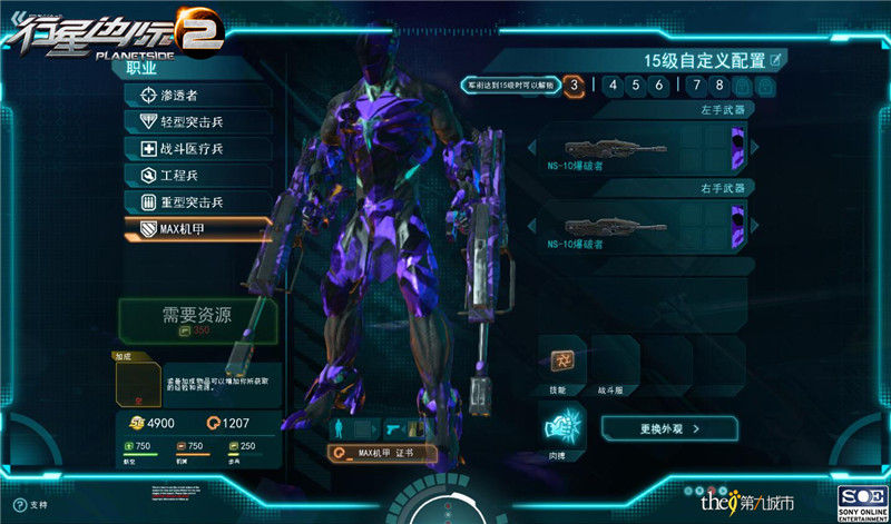 行星边际配置怎么调?行星边际2最强配置推荐 第2张 行星边际配置怎么调?行星边际2最强配置推荐 第2张