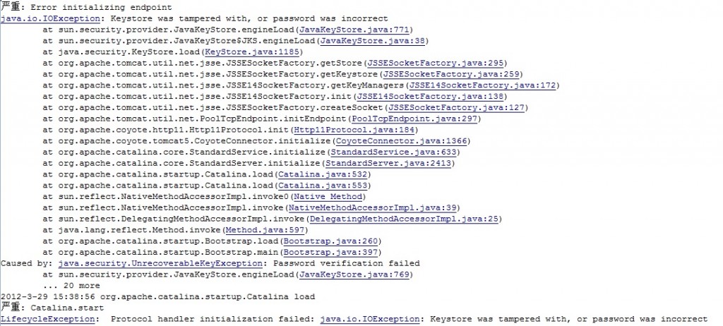 tomcat https 配置，tomcat https 配置教程