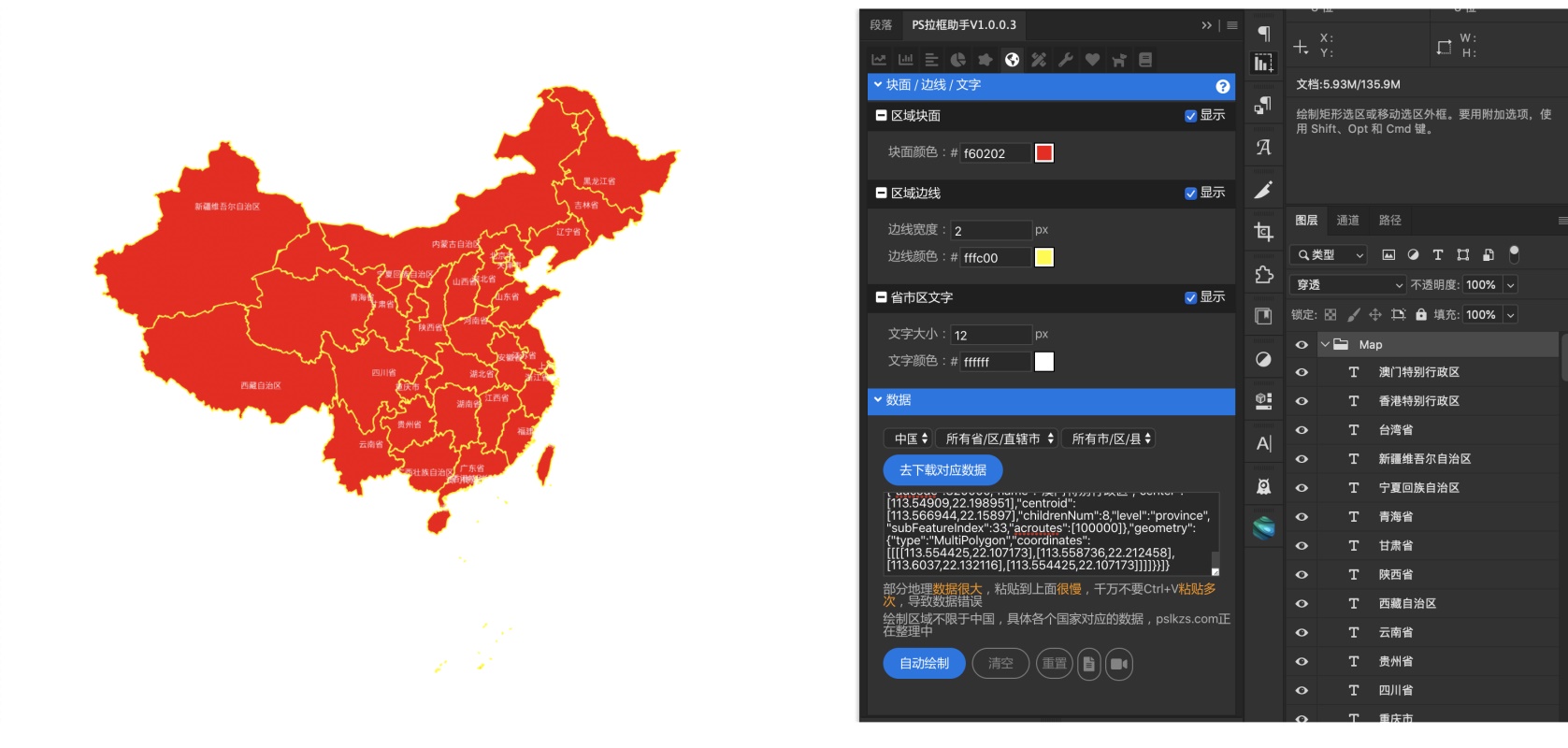 php网站地图怎么生成,php网站地图自动生成工具推荐 第3张 php网站地图怎么生成,php网站地图自动生成工具推荐 第3张