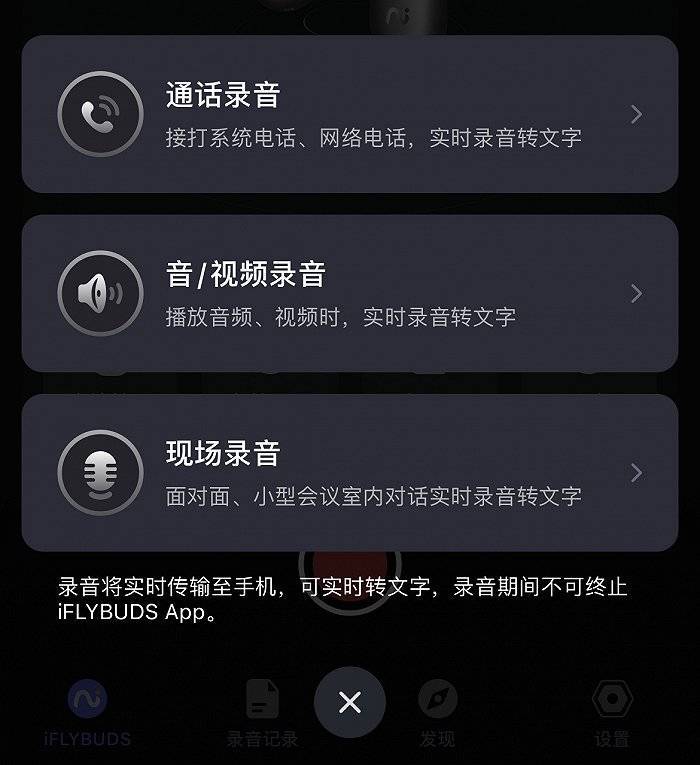 为什么文章中只采用文字交流,不开放语音互动功能呢? 第3张 为什么文章中只采用文字交流,不开放语音互动功能呢? 第3张