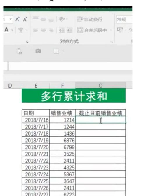 为何制作表格时总遭遇卡顿,背后原因究竟是什么? 第3张 为何制作表格时总遭遇卡顿,背后原因究竟是什么? 第3张