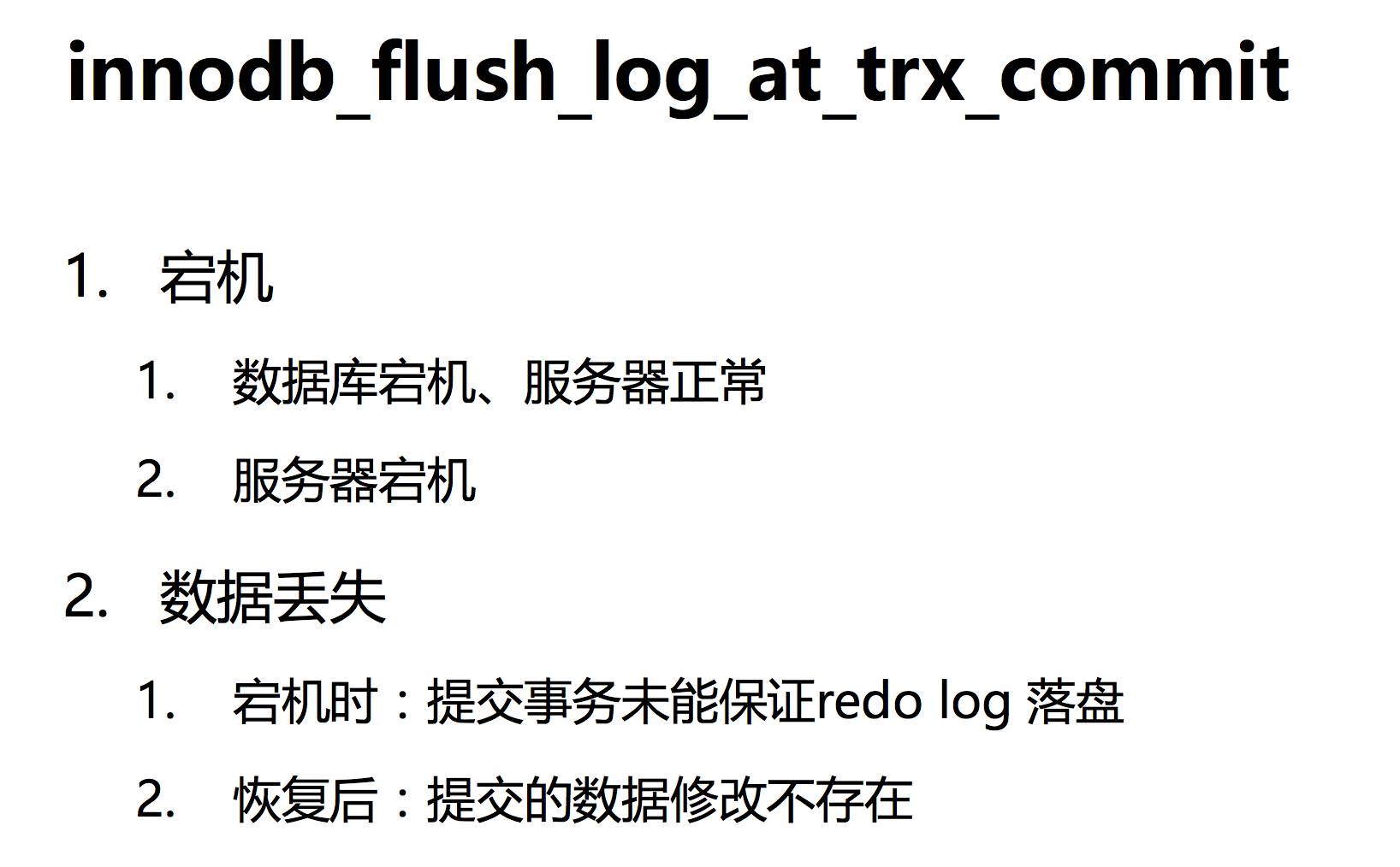 服务器日志宕机,究竟是什么原因导致其频繁中断?揭秘背后技术隐患与应对策略。 第2张 服务器日志宕机,究竟是什么原因导致其频繁中断?揭秘背后技术隐患与应对策略。 第2张