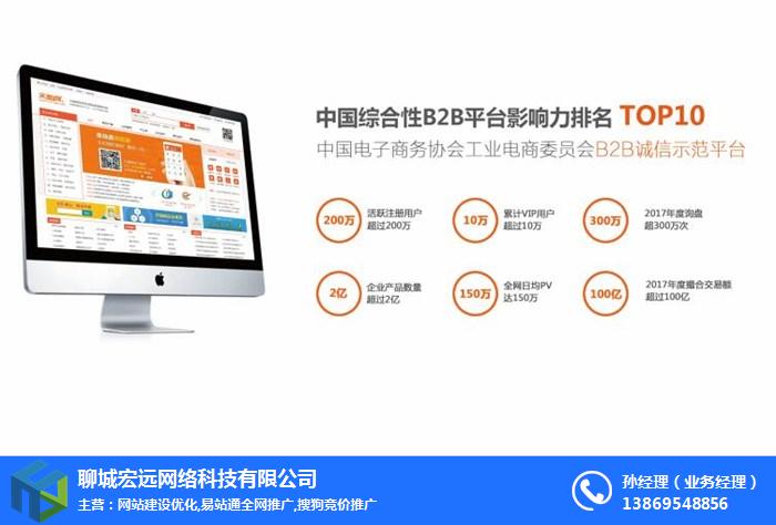 山东网上商城开发公司哪家实力强?如何选择合适的开发合作伙伴? 第1张 山东网上商城开发公司哪家实力强?如何选择合适的开发合作伙伴? 第1张