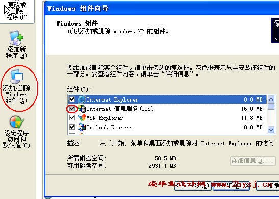 ASPCMS如何安装?新手从环境配置到部署完成的全流程详解 第1张 ASPCMS如何安装?新手从环境配置到部署完成的全流程详解 第1张