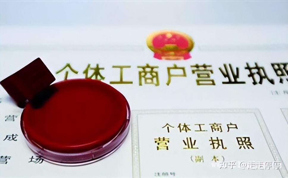 个体工商户网站备案流程是什么?个体工商户网站备案 第2张 个体工商户网站备案流程是什么?个体工商户网站备案 第2张