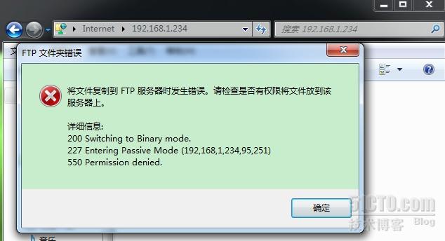 ftp服务器缓存清理 第2张 ftp服务器缓存清理 第2张
