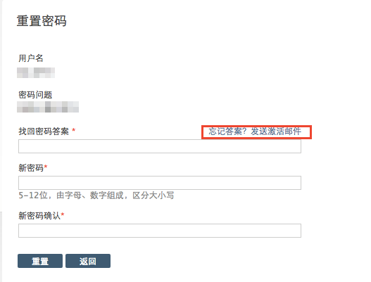 数据库查询账户密码遗忘,如何快速找回并安全重置? 第3张 数据库查询账户密码遗忘,如何快速找回并安全重置? 第3张