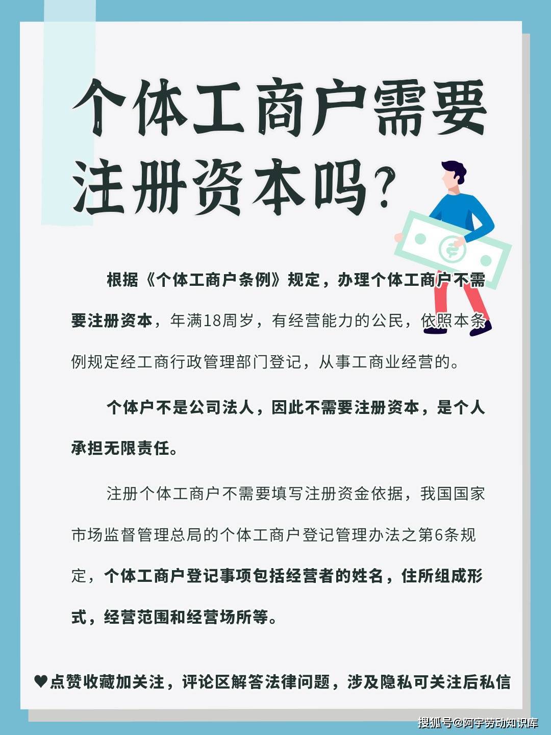 个体户能注册企业域名吗,个体户域名注册要求 第1张 个体户能注册企业域名吗,个体户域名注册要求 第1张