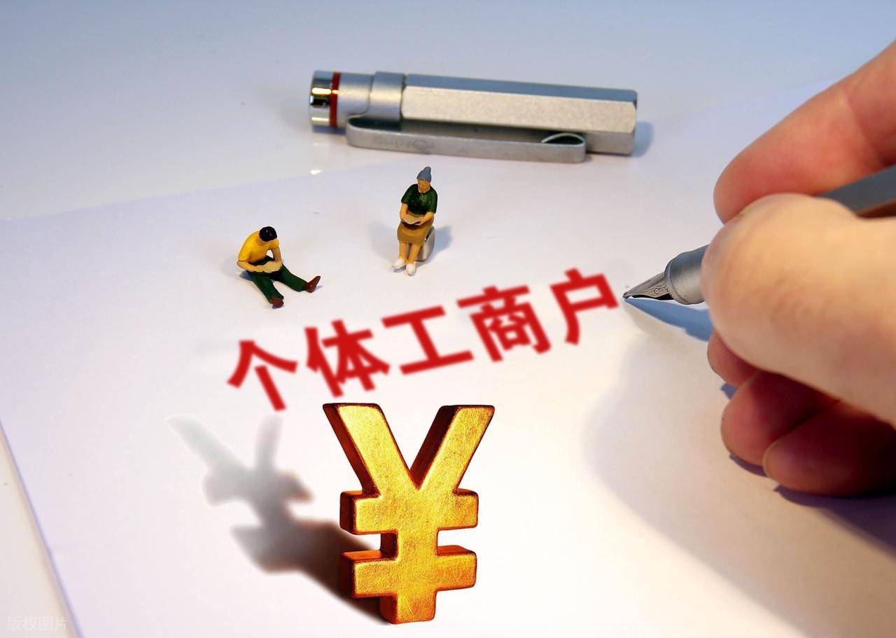 个体户能注册企业域名吗,个体户域名注册要求 第3张 个体户能注册企业域名吗,个体户域名注册要求 第3张