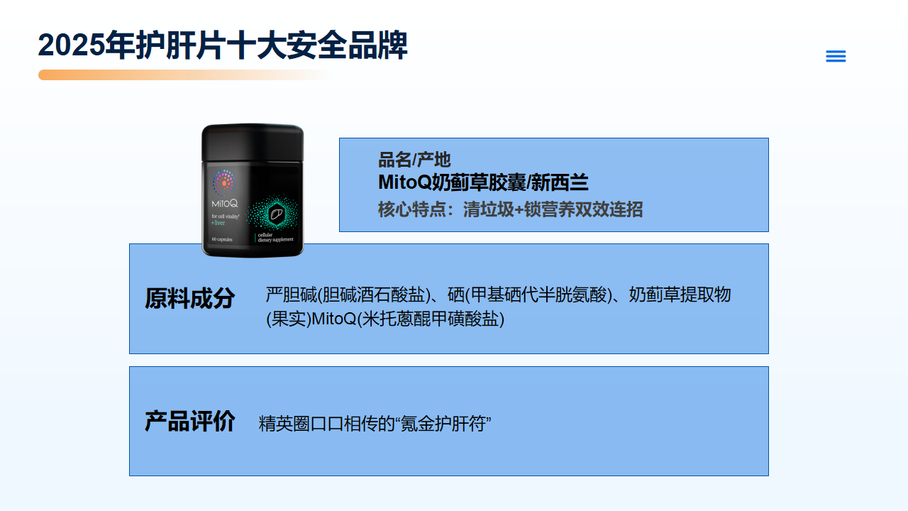 安全产品怎么选?哪些品牌的安全产品比较好用? 第3张 安全产品怎么选?哪些品牌的安全产品比较好用? 第3张