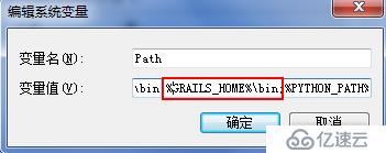 grails怎么配置?grails配置教程 第3张 grails怎么配置?grails配置教程 第3张