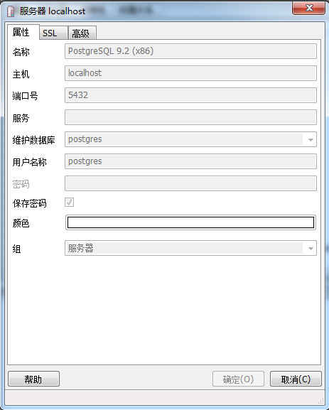 postgresql 配置教程,postgresql 配置参数 第3张 postgresql 配置教程,postgresql 配置参数 第3张
