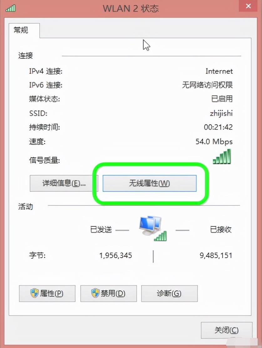 无线网络配置没有了怎么办,无线网络配置 第2张 无线网络配置没有了怎么办,无线网络配置 第2张