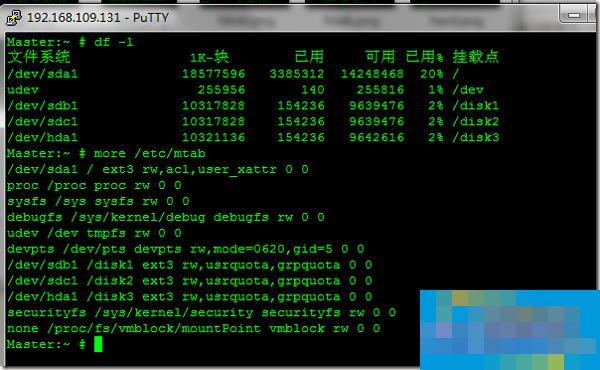 linux如何修复硬盘 第2张 linux如何修复硬盘 第2张