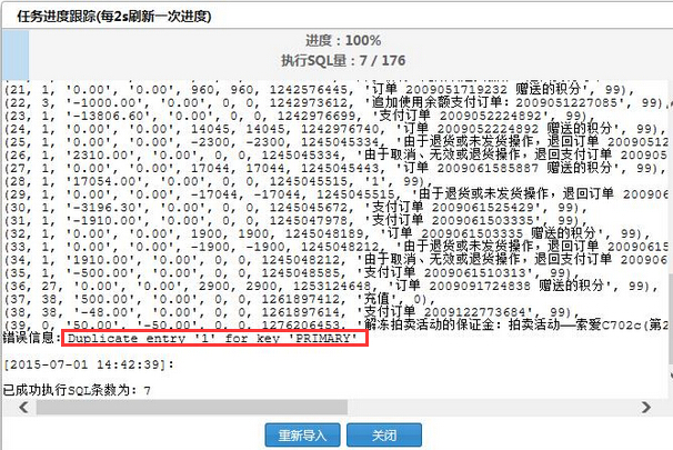 数据库ID修改器为何如此关键?探讨高效修改数据库ID的方法与技巧。 第2张 数据库ID修改器为何如此关键?探讨高效修改数据库ID的方法与技巧。 第2张