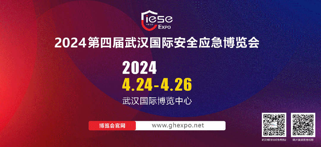 会展安全事故数据怎么查?2024最新事故统计 第1张 会展安全事故数据怎么查?2024最新事故统计 第1张