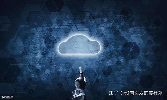 公有云企业网盘,安全性、成本与效率如何权衡? 第2张 公有云企业网盘,安全性、成本与效率如何权衡? 第2张